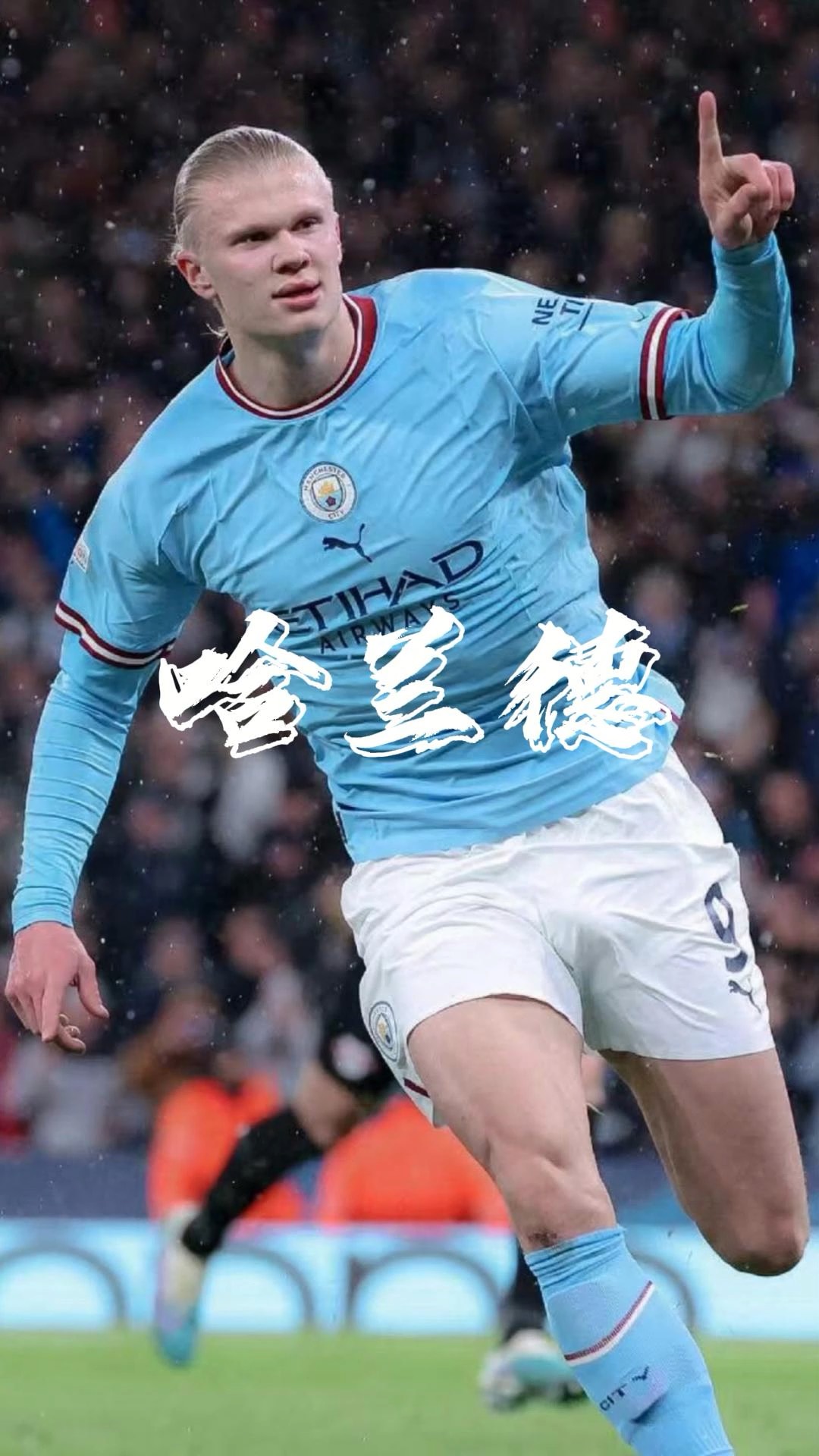 阿莱格里接受采访谈球队0比1不敌拉齐奥：我们将更专注于对阵都灵的比赛（阿莱格里谈0-1负拉齐奥：我们将更专注备战都灵）